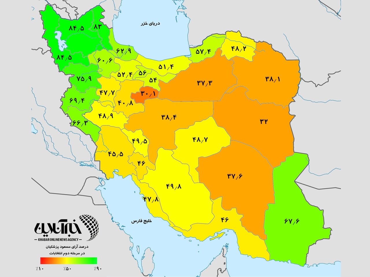 بررسی آرای به‌اصطلاح قومیتی پزشکیان و جلیلی / آیا پزشکیان بدون آرای آذری‌زبان‌ها انتخابات را می‌باخت؟