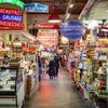 Reading Terminal Market