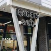 Bagels and Co Fishtown