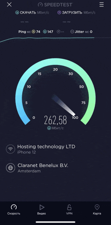 a screenshot of a speed test app shows a speed of 262.58