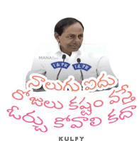 a sticker of a man giving a speech with the words kulfy below him