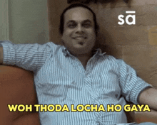 a man sitting on a couch with the words " woh thoda locha ho gaya " written above him