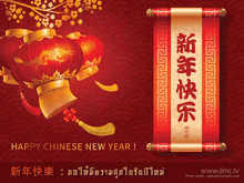 chinese new year greeting card with lanterns and scrolls