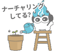 a cartoon character sitting on a stool watering a plant in a pot