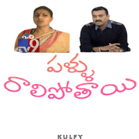 a picture of a man and a woman with a tv9 logo in the background