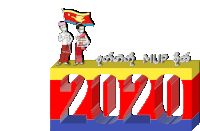 a cartoon of a man and a woman standing on top of a 2020 sign