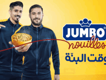 two men are holding bowls of jumbo noodles