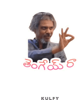 a sticker of a man giving an ok sign