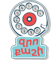 a drawing of a rotary phone with the words qnn push below it