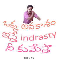 a picture of a man with a mustache is surrounded by words in telugu