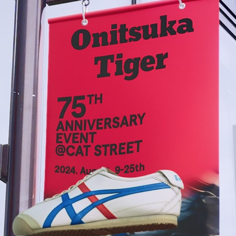 Onitsuka Tiger鬼塚虎75週年東京紀念展盛大開幕！盤點4大展覽亮點、免費預約方式