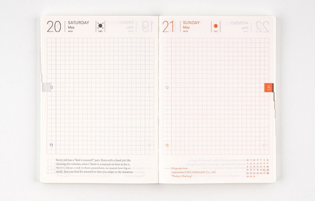 Hobonichi Techo Planner