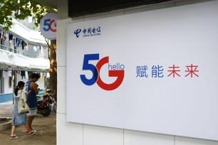 A sign for China Telecom 5G in Haikou, China