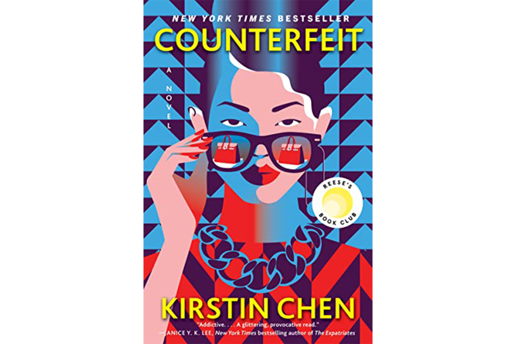 Countefeit by Kirsten Chen