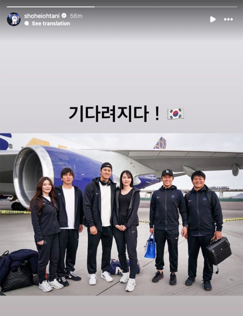 Shohei Ohtani shared a rare photo with his new wife on his Instagram Story on March 14, 2024. Sports.