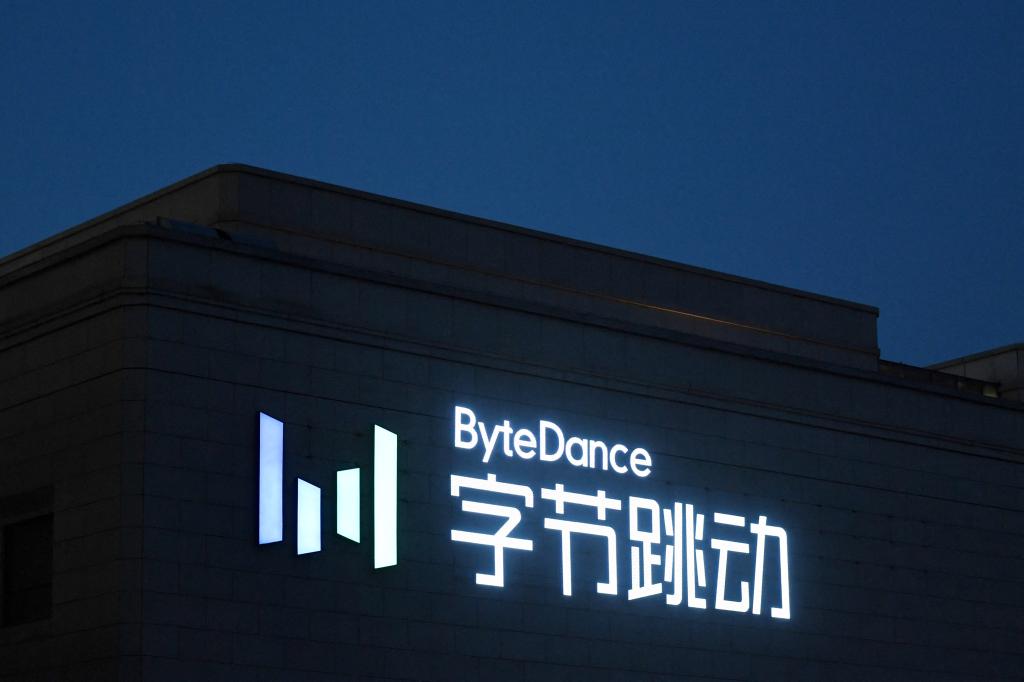 Headquarters of ByteDance, parent company of TikTok, in Beijing