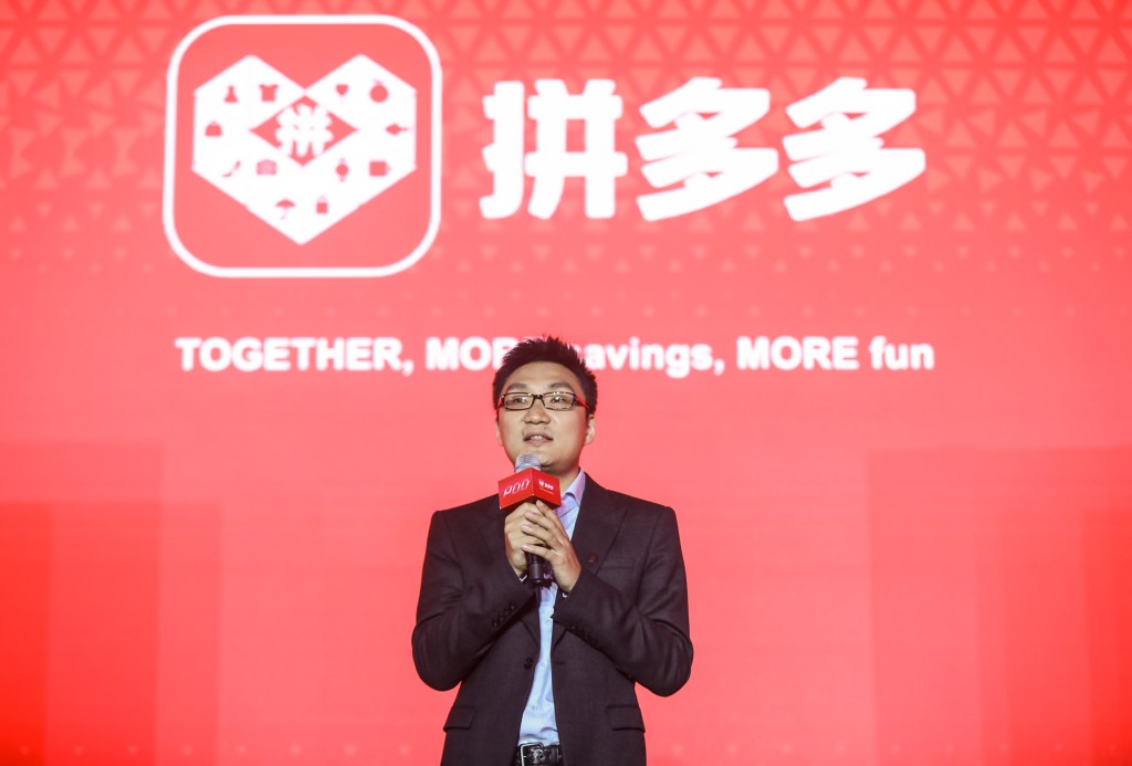 Colin Huang Zheng, CEO of Pinduoduo, speaking during the company's listing ceremony at Shanghai Tower in China.
