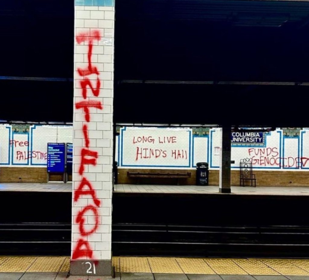 A station superintendent spotted the brazen graffiti on both the northbound and southbound platforms of the 116th St - Columbia University station, cops said.