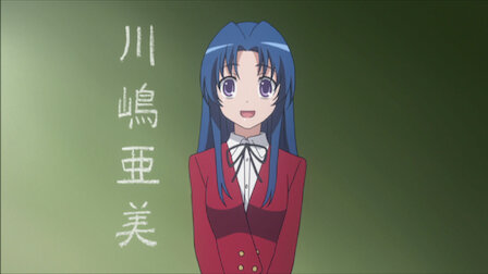 Watch Kawashima Ami. Episode 5 of Season 1.