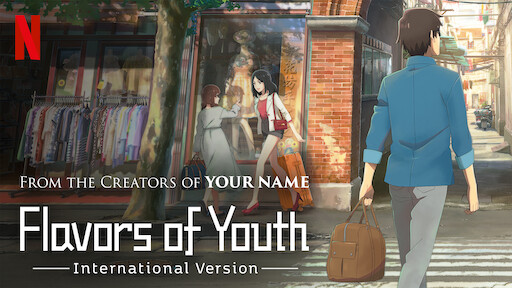 Flavors of Youth: International Version