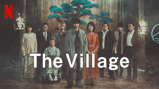 THE VILLAGE