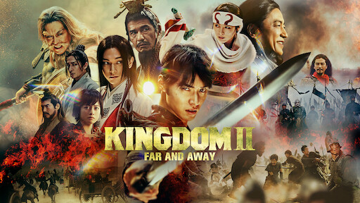 Kingdom2: Far and Away