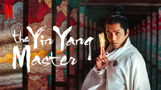 The Yin Yang Master