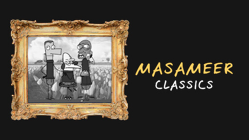 Masameer Classics