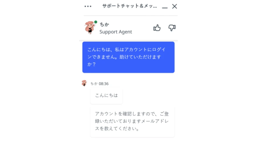 ビットスターカジノ Japanese Support