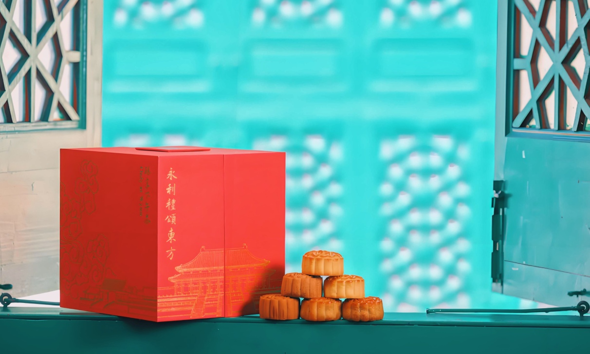 Mid-Autumn Mooncake Gift Boxes