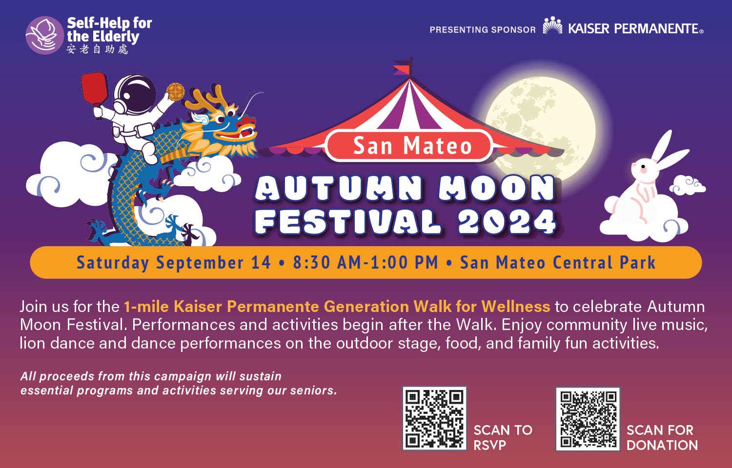 San Mateo Autumn Moon Festival 