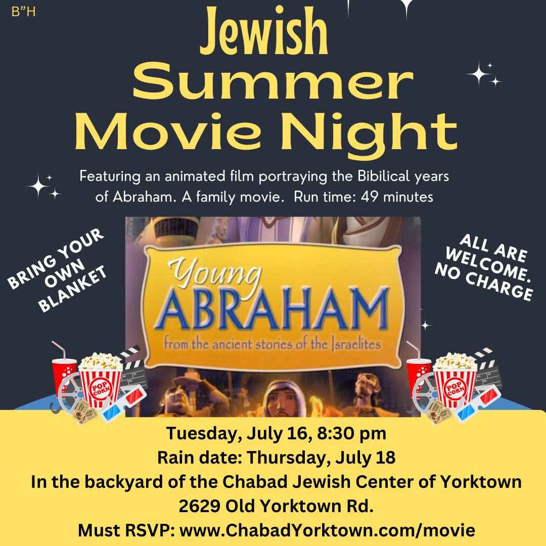 Outdoor Jewish Summer Movie Night