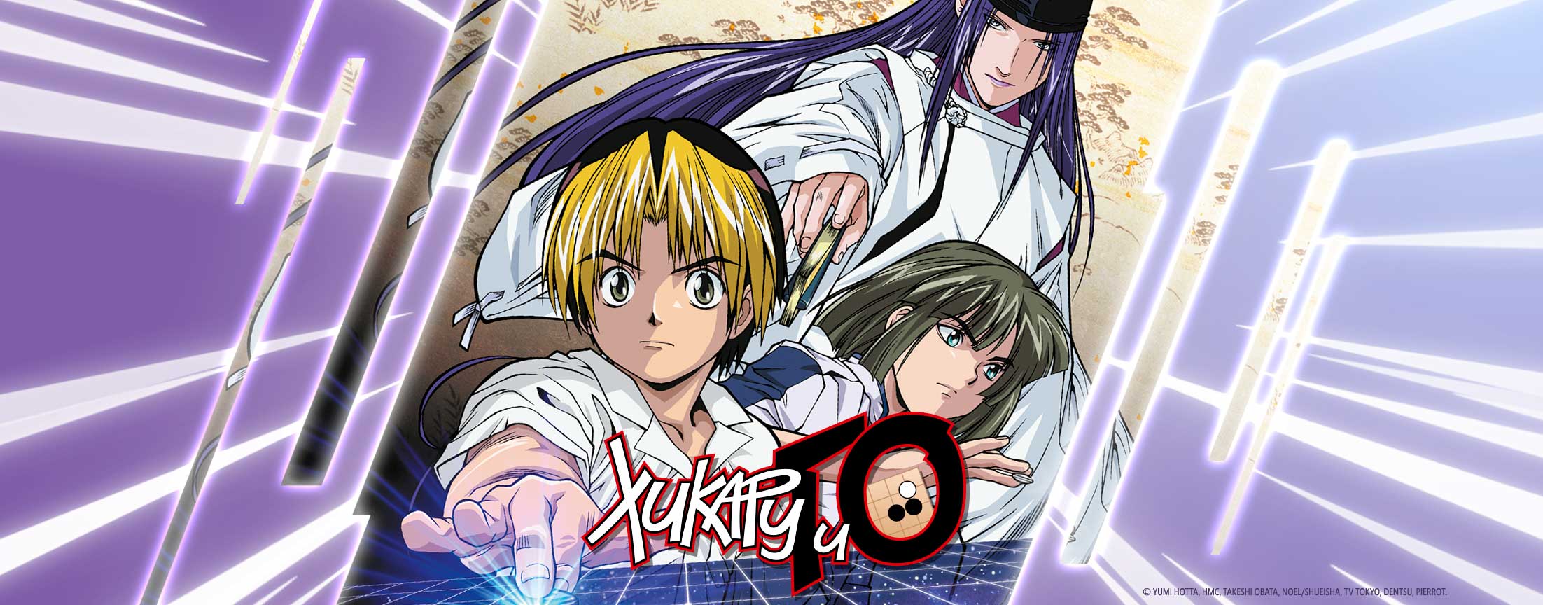 Хикару и Го / Hikaru no Go