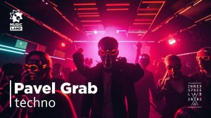 PAVEL GRAB | techno | Party by Inner Space Lab | @BarSvet Izhevsk 01.03.24