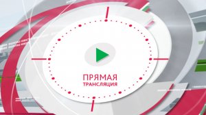 Прямой эфир телеканала «Югра»