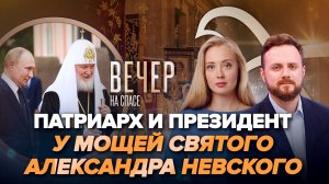 ГРАНДИОЗНЫЕ ТОРЖЕСТВА В ИМПЕРСКОЙ СТОЛИЦЕ/МИГРАНТСКИМ ГЕТТО ПОЛОЖАТ КОНЕЦ?