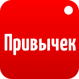 Значок приложения "Трекер Привычек"