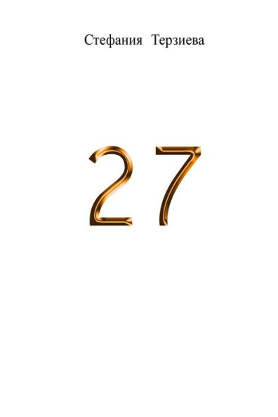 27