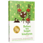 Alternative view 2 of Before We Forget Kindness (B&N Exclusive Edition) (Before the Coffee Gets Cold Series #5)