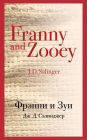 Franny and Zooey