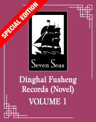 Title: Dinghai Fusheng Records (Novel) Vol. 1 (Special Edition), Author: Fei Tian Ye Xiang