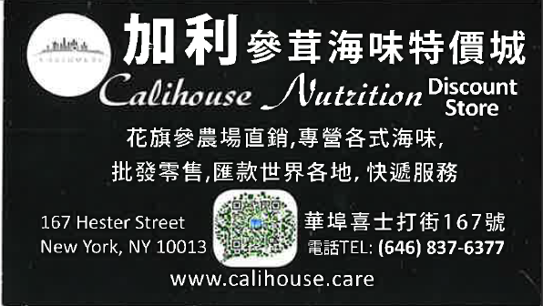 calihouse