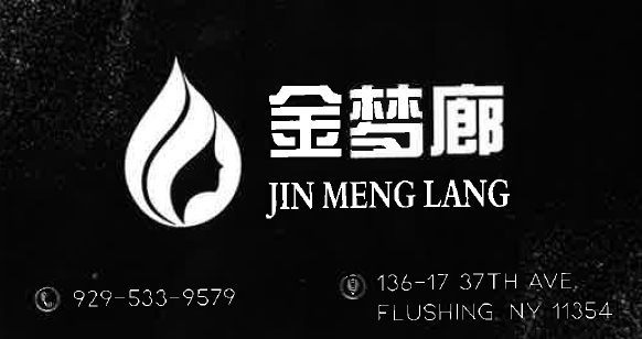 jin meng lang