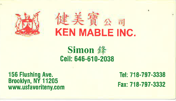 ken mable inc