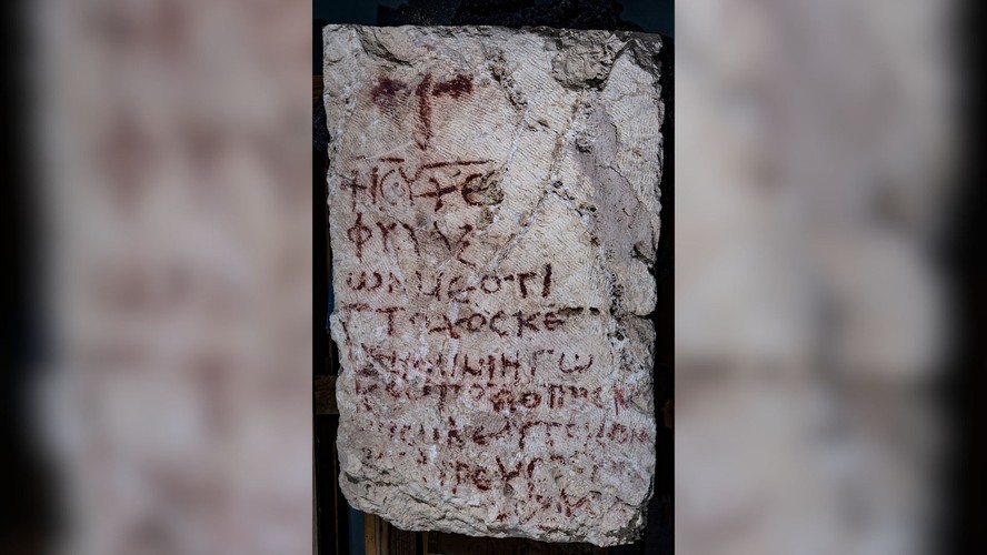 Inscrição grega bizantina do Salmo 86 encontrada no norte do deserto da Judeia