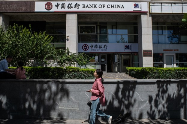 Uma agência do Bank of China (BOC) em Pequim, China