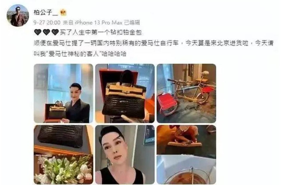 Abalone Sister: outro perfil de influencer que foi removido pelo governo chinês — Foto: Reprodução