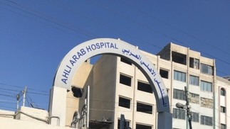 Segundo a organização de direitos humanos 'Amos Trust', o hospital era definido como 'um refúgio de paz' — Foto: Reprodução
