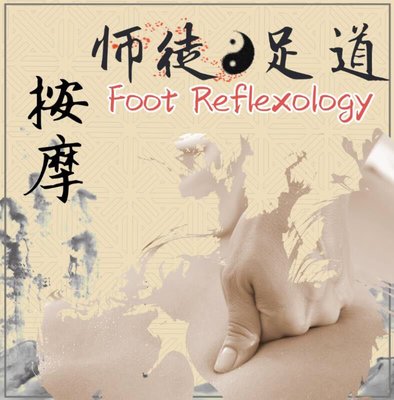 Photo of Shi Tu Foot Reflexology - Queens, NY, US.