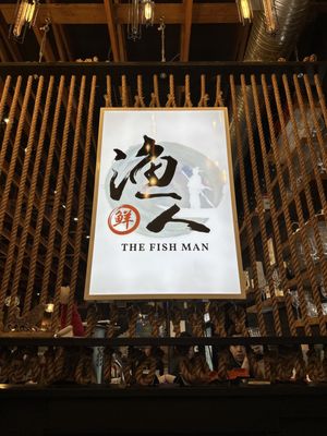 Photo of The Fish Man - Richmond, BC, CA. Front entrance